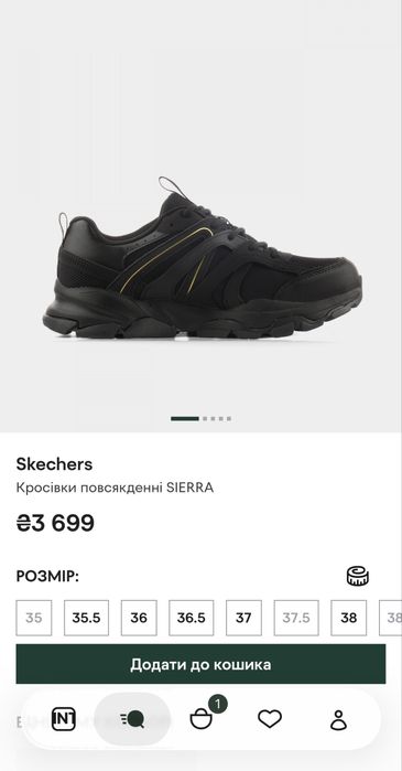Кросівки skechers для підлітка