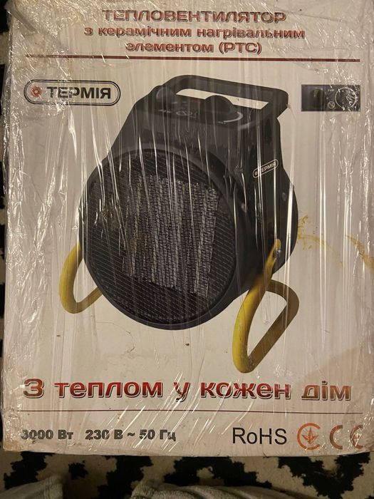 Тепловентилятор ТЕРМІЯ 3кВт, модель BGP1606-03