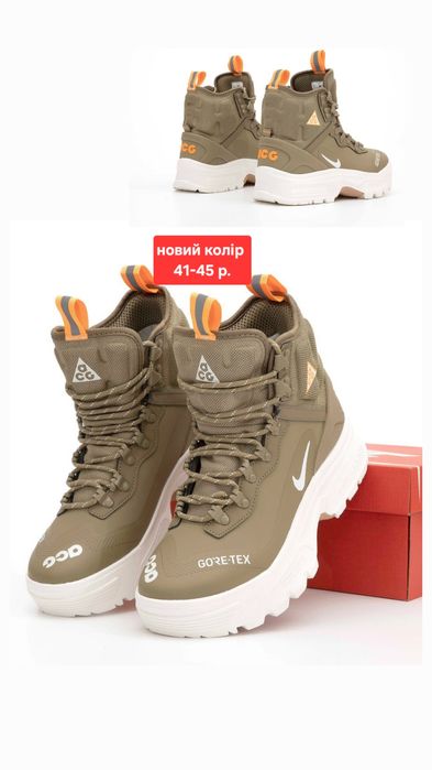 Кросівки Nike ACG Air Zoom Gaiadome Gore-Tex