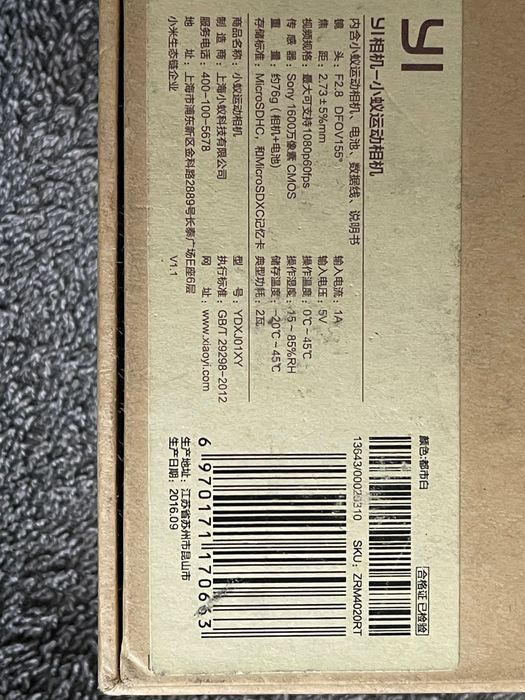 Екшн-камера Xiaomi YI