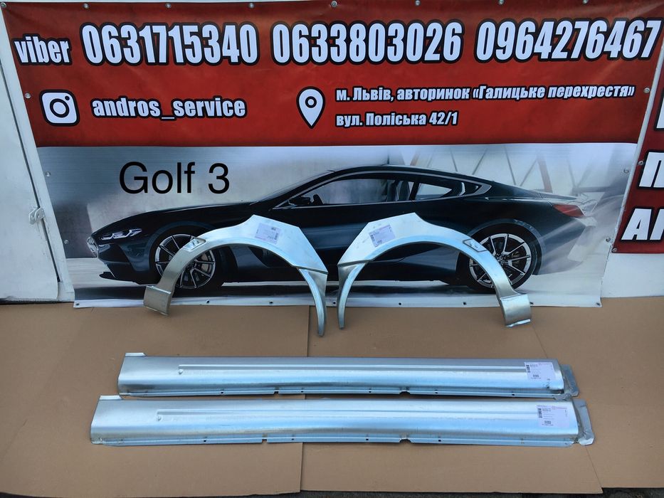 Пороги арки крила volkswagen golf 3 vento гольф 3 венто