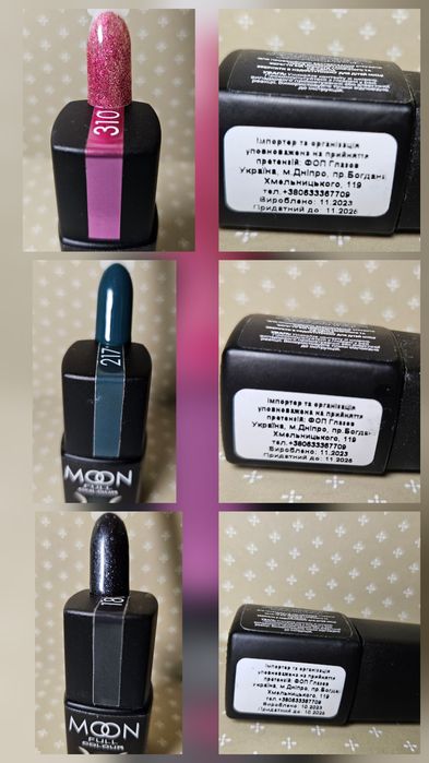 продам гель-лаки MOON
