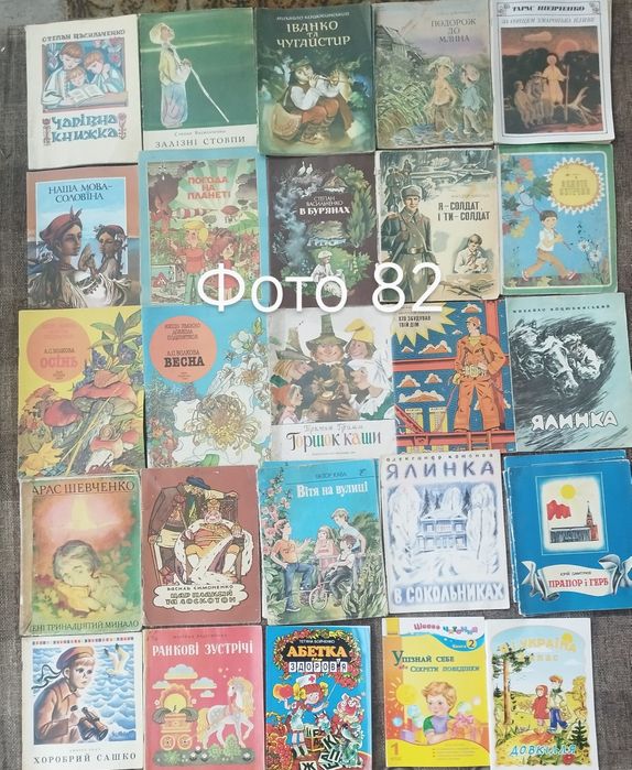 10. Комплект Дитячі книги СРСР детские СССР литература дикі лебеді