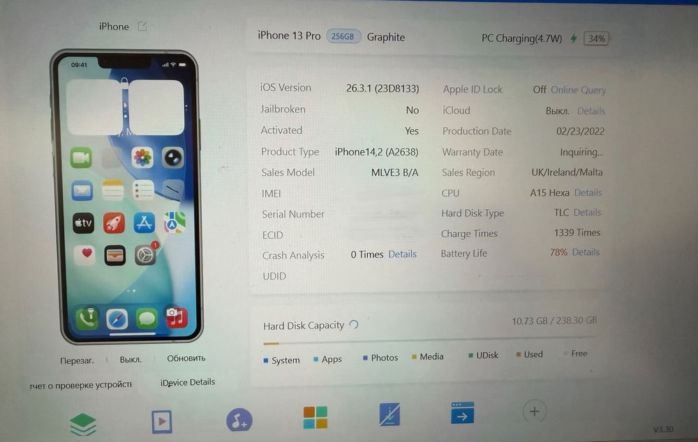 Iphone 13 Pro 256gb neverlock Graphite Global 500$