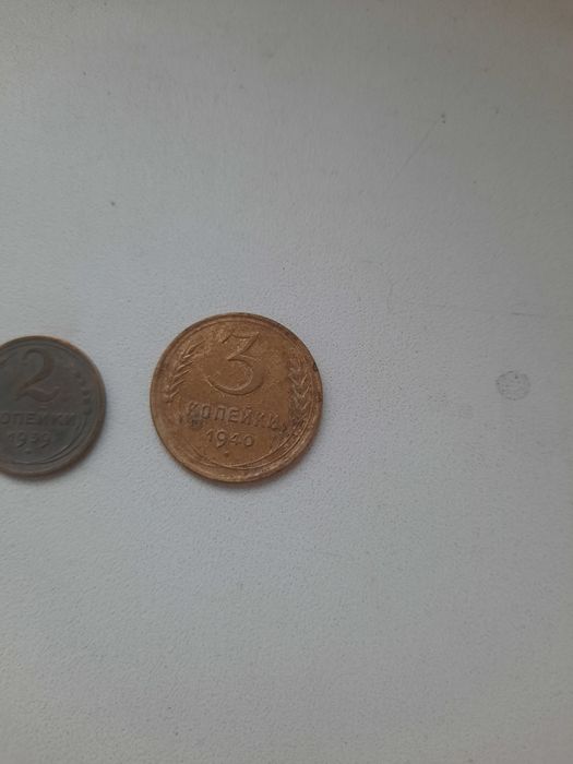 Монети СССР.Монети Англія.