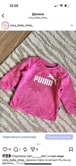 Світшоти, кофти Next, Zara H&M George. Свитшот, кофта весна