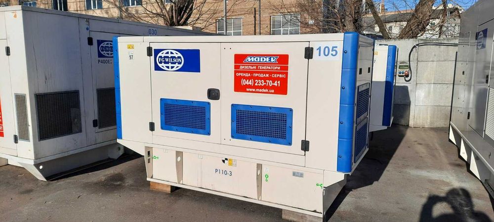 Оренда дизельного генератора 88 кВт