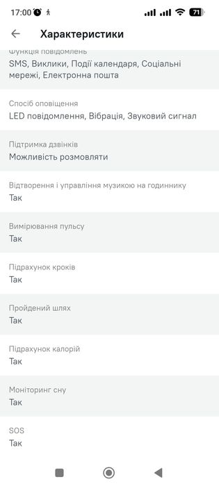 Годинник Gelius Pro