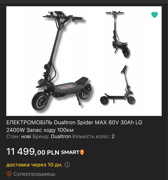 Dualtron spider max 2400w 60v 30Ah Lg