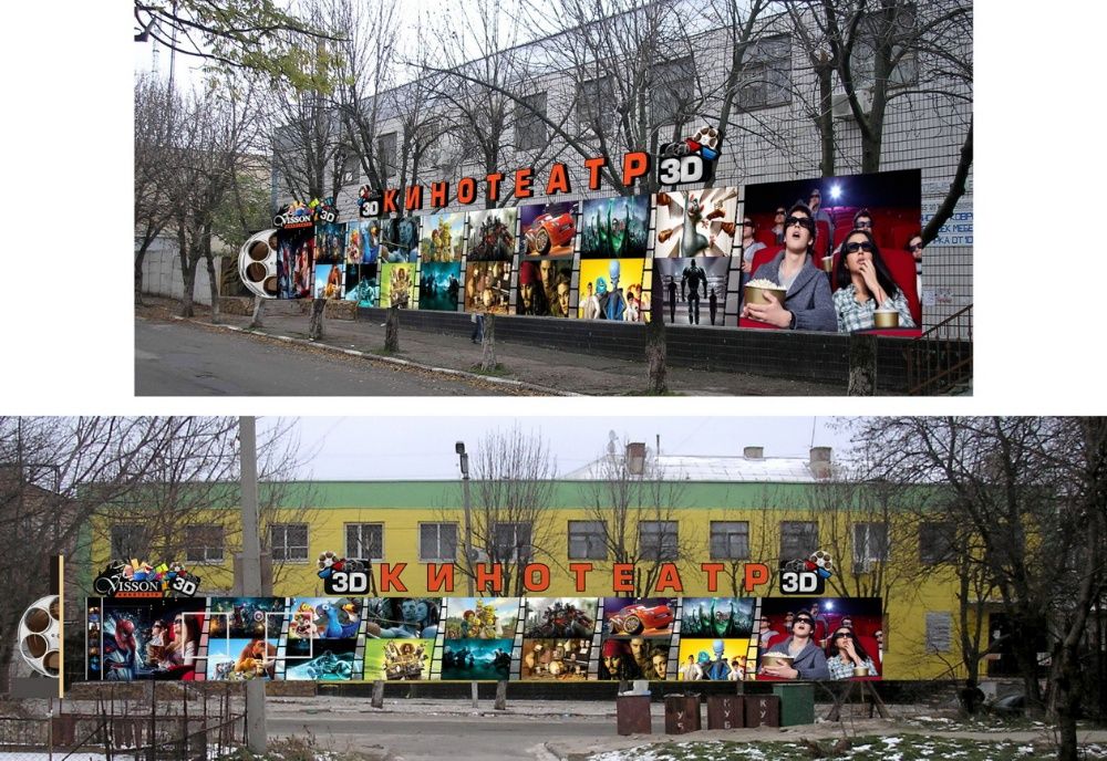 Все виды наружной рекламы и полиграфии. Никополь, Марганец, Покров