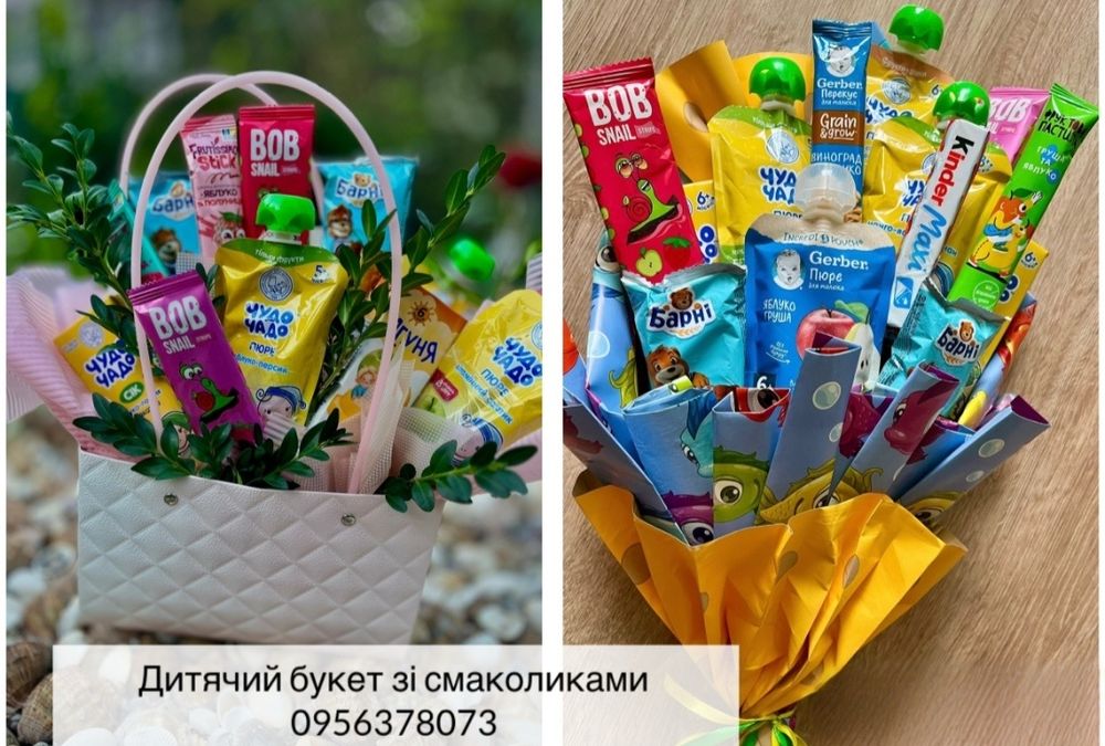Дитячий букет зі смаколиками / з цукерками/пюрешками