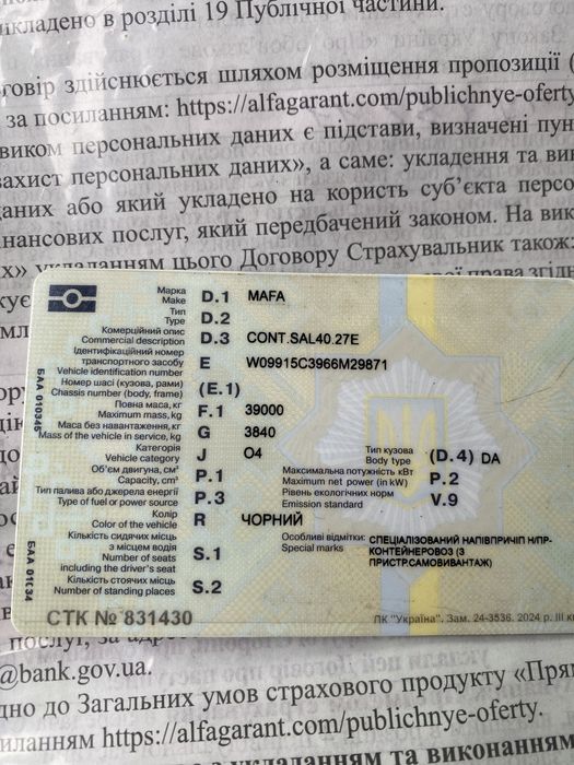 продам напівпричіп