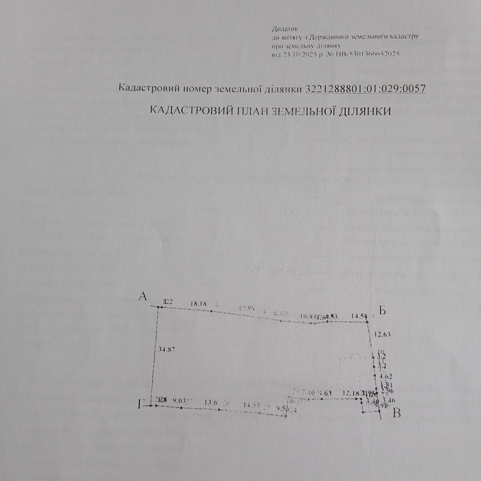 Семиполки Бровари район продам будинок 78,8 м2 на ділянці 25 с