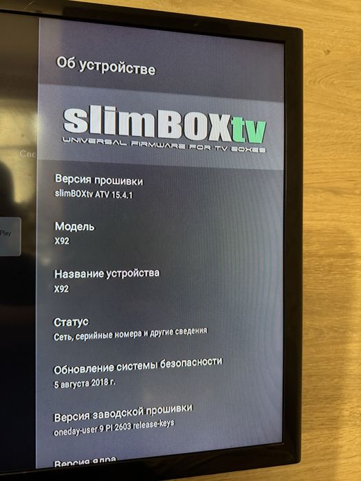 Smart TV приставка X92