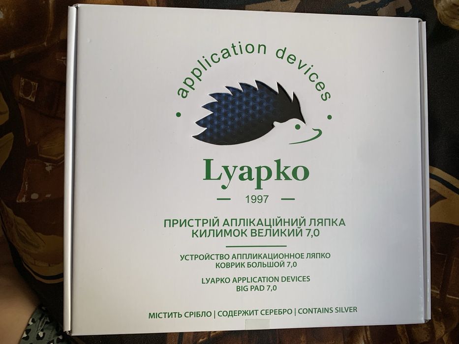 Килимок аплікатор Ляпко   7.0.