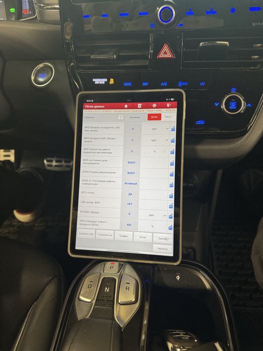 Hyundai Ioniq 2020 38.3 kwh