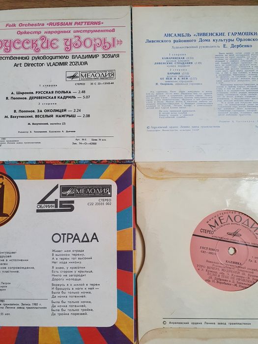 Мини  грампластинки - 3