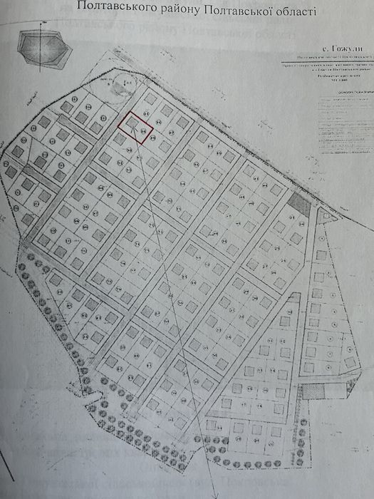 Продам земельну ділянку»с.Гожули»