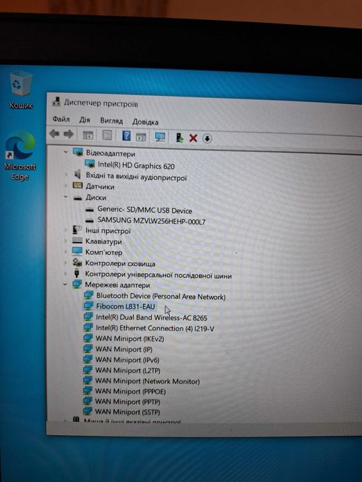 Ноутбук Lenovo T570 256 SSD, 8Gb RAM, SIM-карта привезений з Німеччини