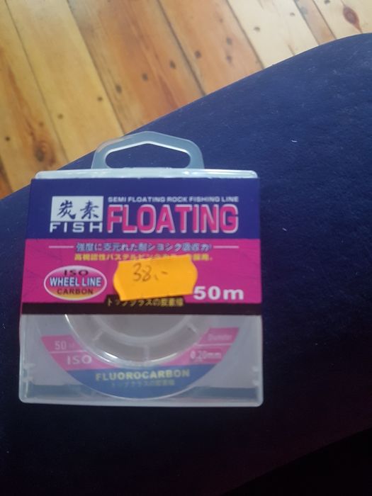 Fluorocarbon 50 m