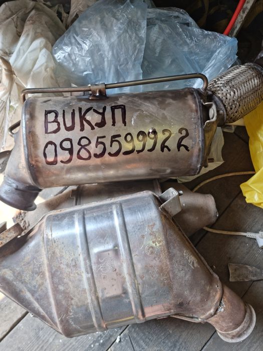 викуп каталізаторів та сажевих фільтрів