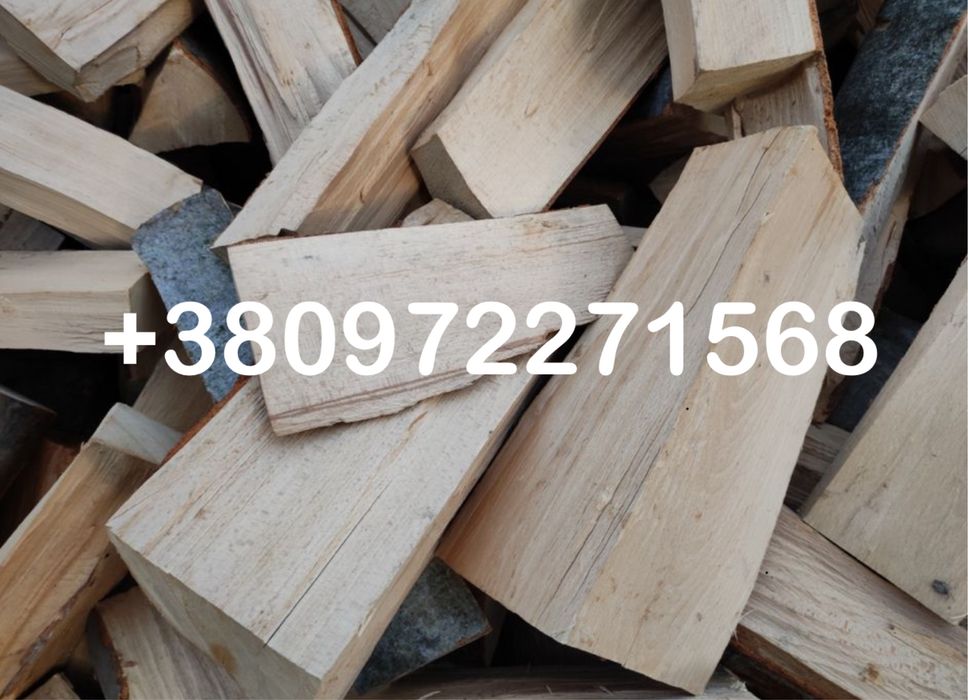 Дрова бук, граб. Доставка.