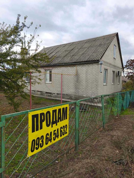 Продам будинок зі зручностями,меблями,технікою,ділянкою 12 соток,торг