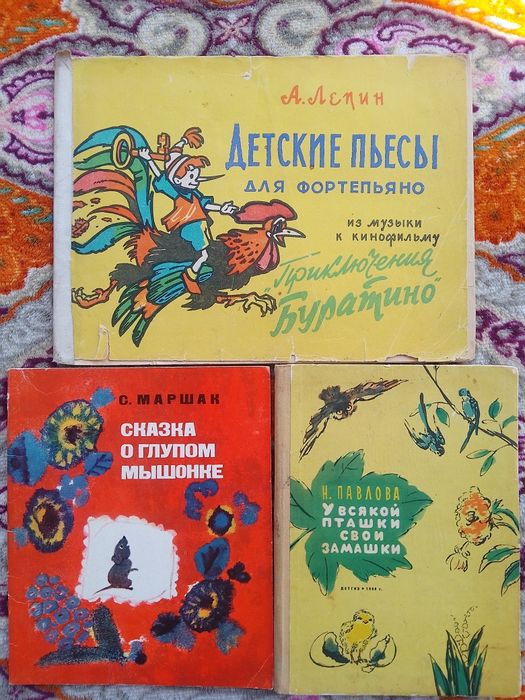 Книги детские часть 3