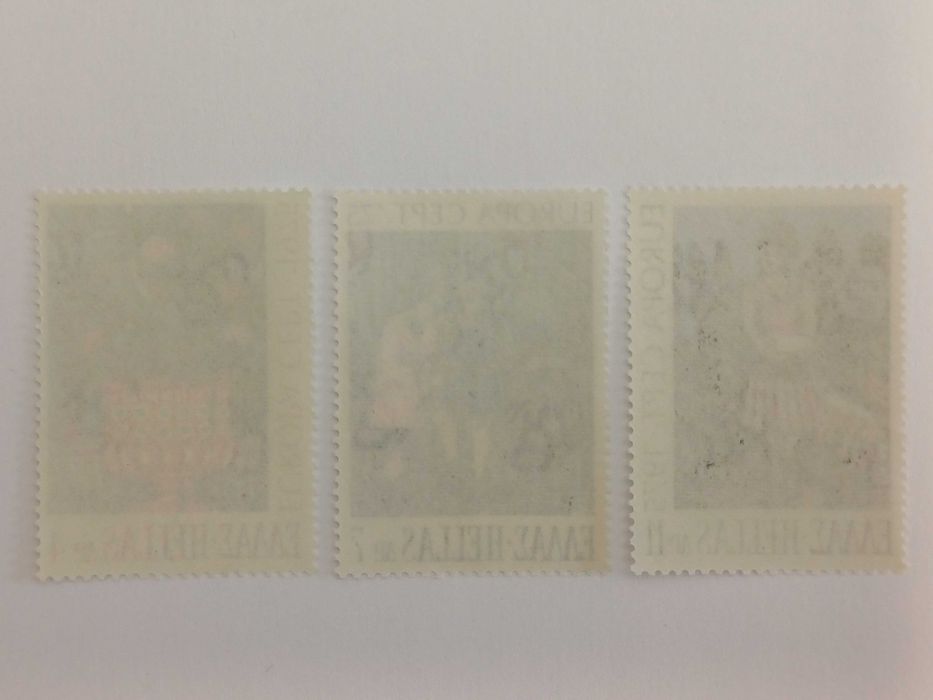 Filatelia - Grécia - Europa CEPT 1975