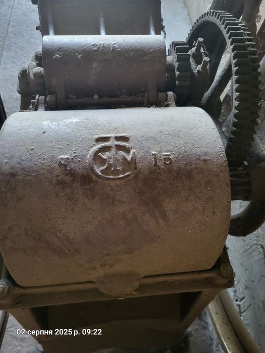 Січкарня на моторі