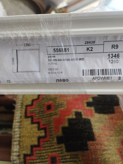 Балконний блок новий