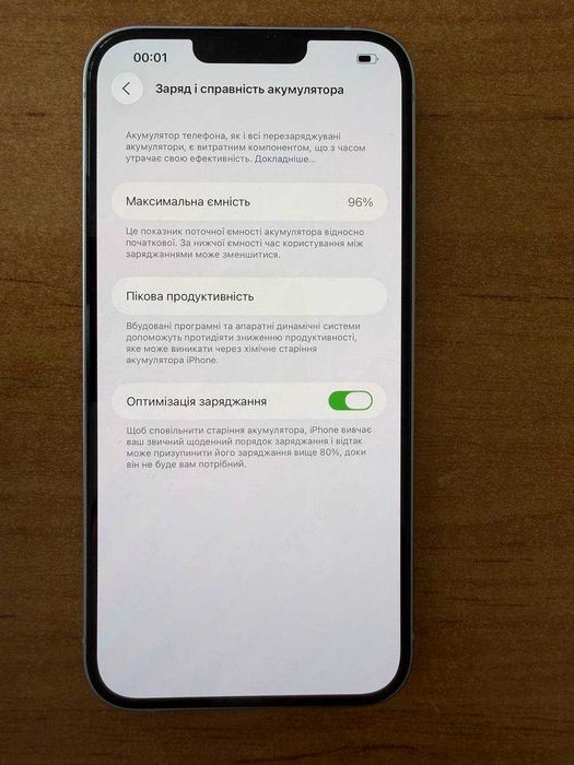 iphone 14 plus 128 gb