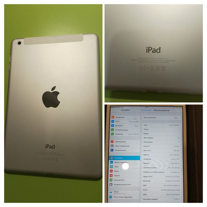Ipad mini +ipad 3+ ipad 2 (ремонт/запчастини)