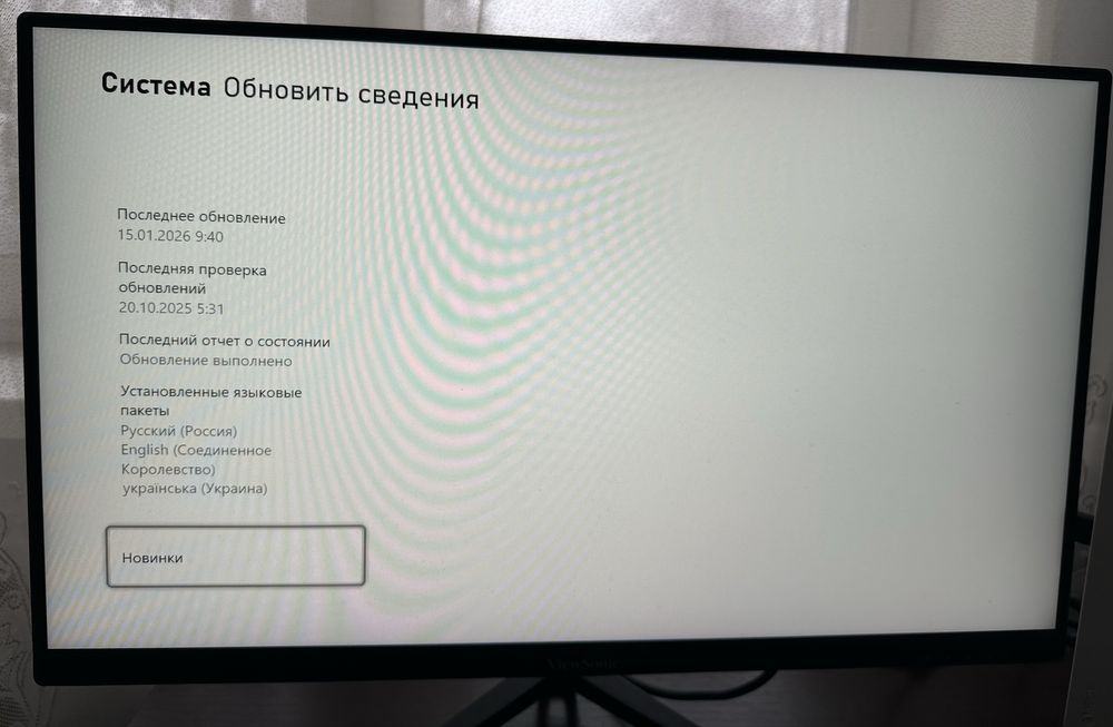 Консоль Xbox series s