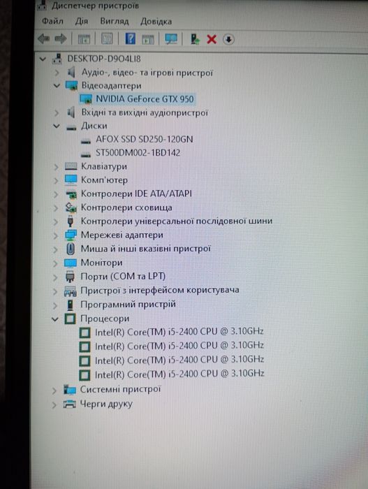 Системний блок в гарному стані