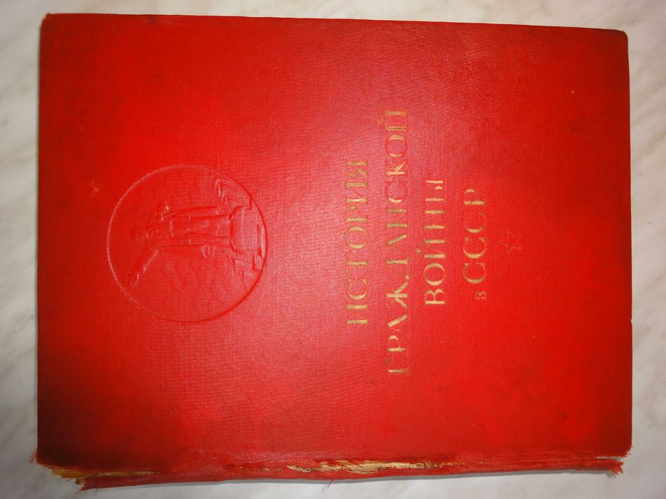 Меринг Ф. Очерки по истории войны и военного искусства., БК, М., 1938+
