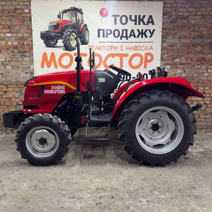 Міні трактор Донгфенг 244 широкі колеса минитрактор Dongfeng 244