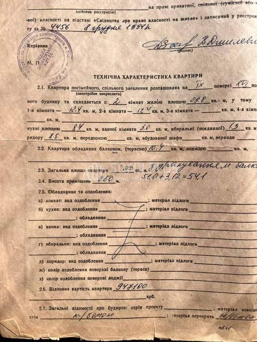 Срочно! 2к, Європейського Союзу 17-А, недорого