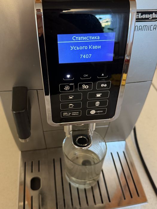 Кавомашина DeLonghi Dinamica (7400 чашок)