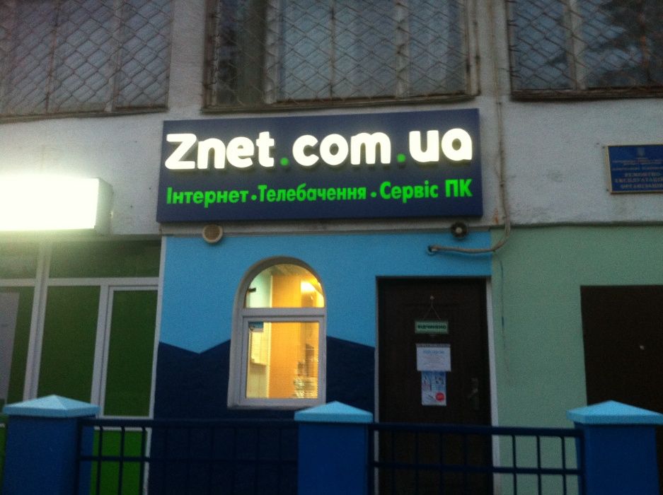 Вывеска на Прокат - Буквы, Лайтбокс, Таблички, Бегущая Строка, Баннер