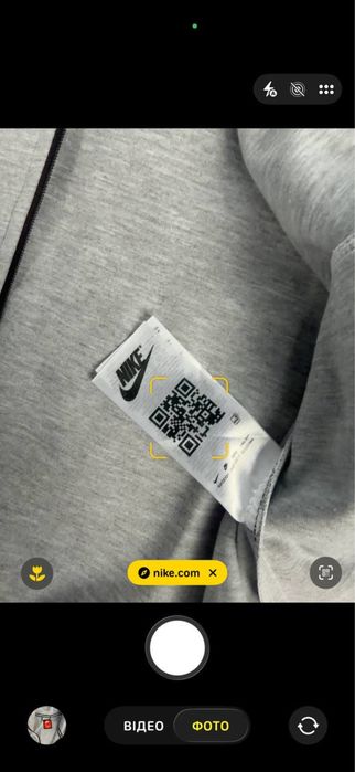 Зіпка Nike Tech Fleece