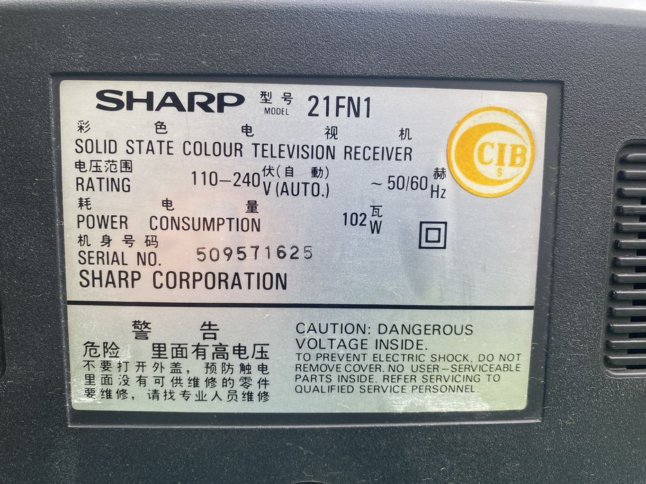 Телевізор SHARP 21FN1