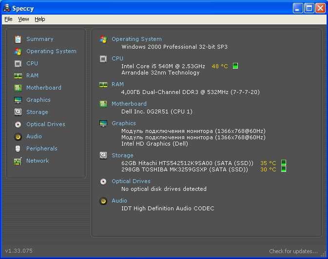 Ноутбук Dell Vostro 3500 Core i5 батарея 3 години