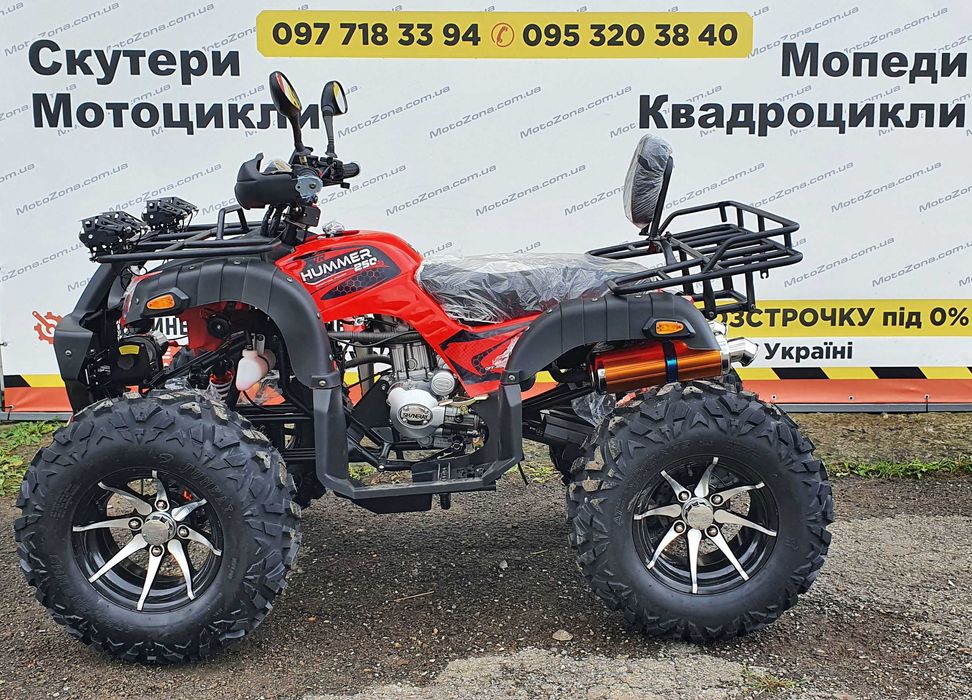 Квадроцикл Hummer 250cc TRX 2025 Black на Кардані! +Лебідка +Доставка!