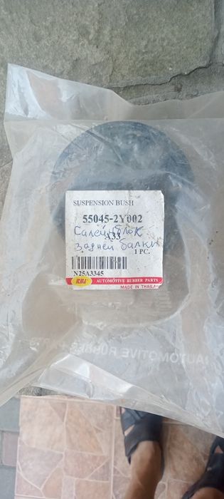 Сайлентблок задней балки нисан премьера Р12