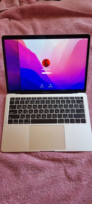 13-inch MacBook Air