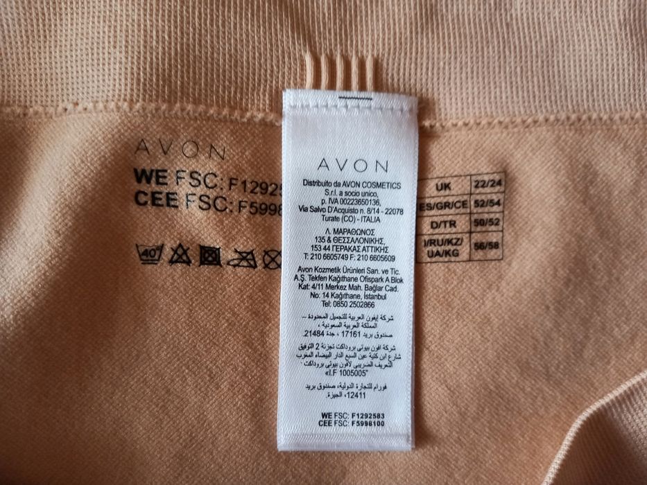 Majtki Body Illusion Avon, rozm. UK 22/24, 2XL/3XL, nowe + Gratis