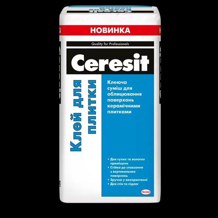Клеї для плитки ТМ Ceresit.