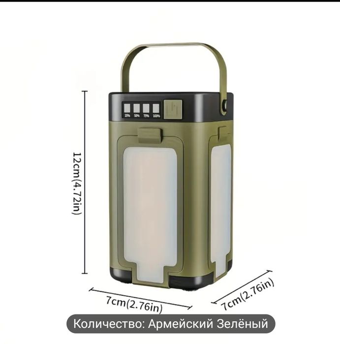 Фонарь- павербанк аккумуляторный