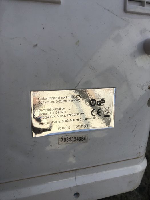 Праска студіо
